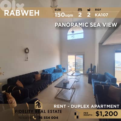 Duplex for rent in Rabweh KA107 دوبلكس للإيجار في الربوة