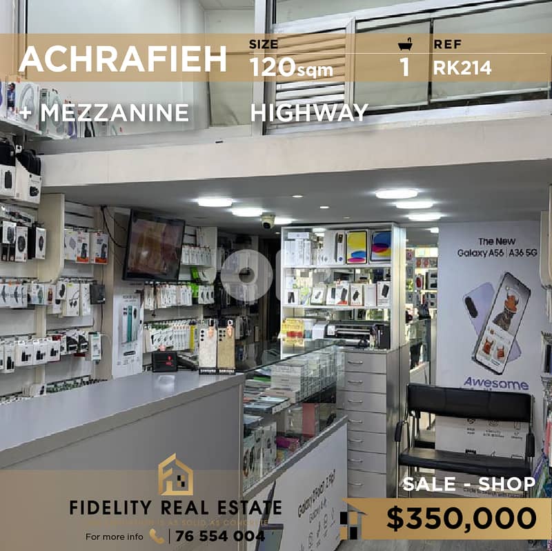 Shop for sale in Achrafieh RK214 محل تجاري للبيع في الأشرفية 0