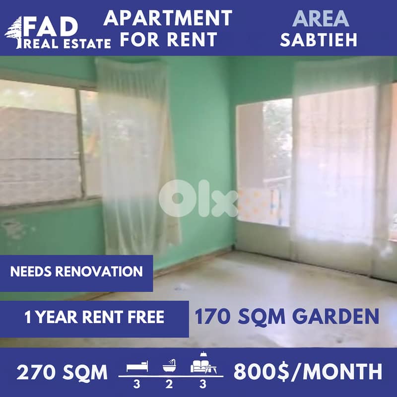 Apartment For Rent in Sabtieh شقة للايجار في السبتية 0
