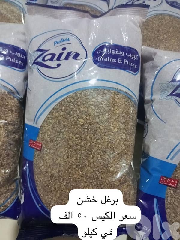 بيروت 0