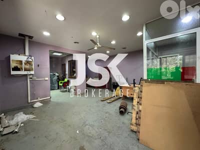 L19204 - 190 SQM Warehouse For Sale in Hazmieh