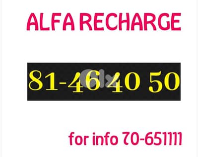 ALFA SPECIAL NUMBER