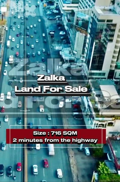 Land for Sale in Zalka، ارض للبيع في الزلقا