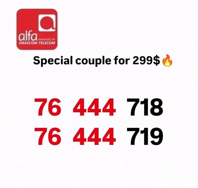 Alfa Couple Numbers we deliver all leb 1