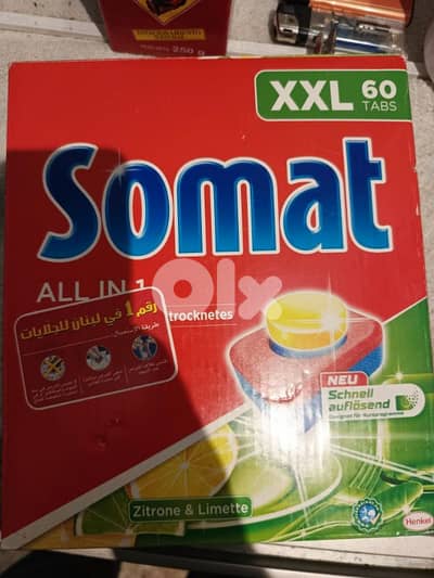 الحازمية بيروت
