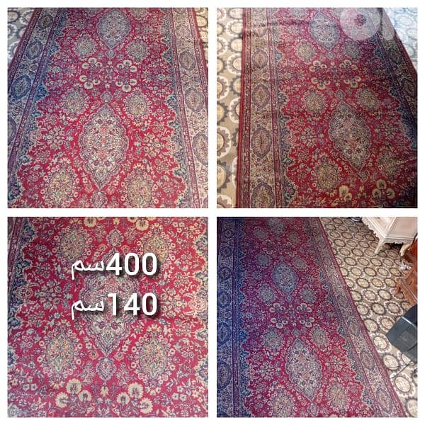 بيروت البسطة التحتا 1