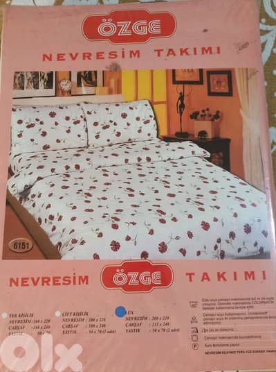 لبنان ييروت