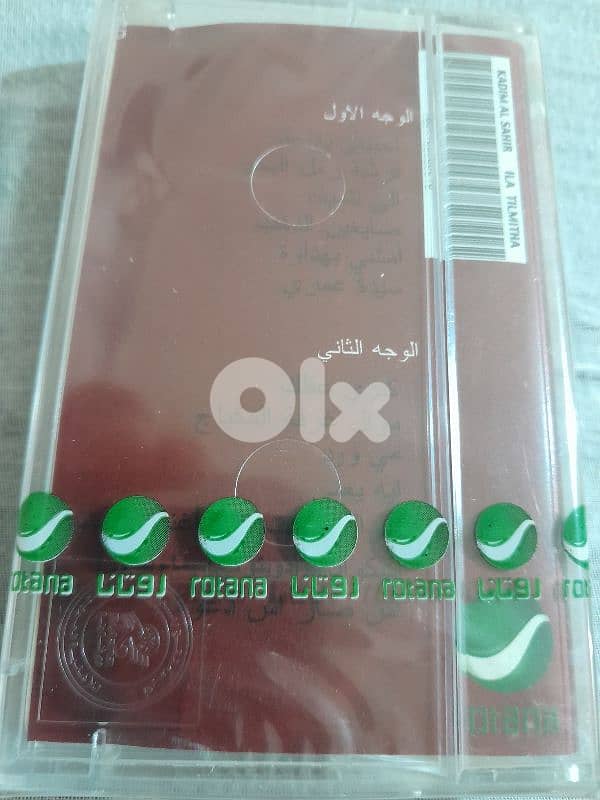 قاظم كاسيت 1