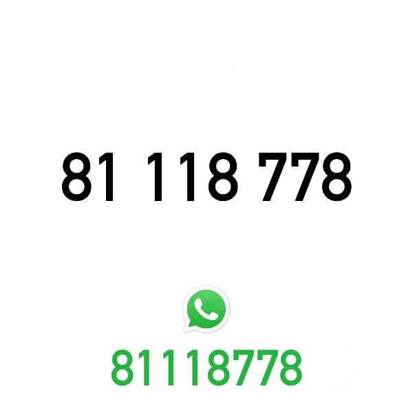 Alfa Prepaid Mobile Number خط تشريج الفا مميز 0