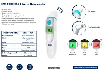 Ear and Forehead thermometer Optimal ميزان حرارة للأذن والجبين