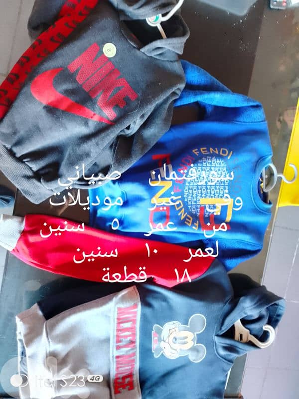 تصفية محل 7
