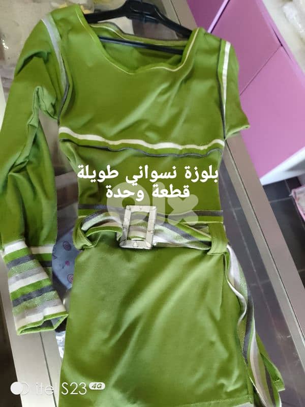 تصفية محل 13