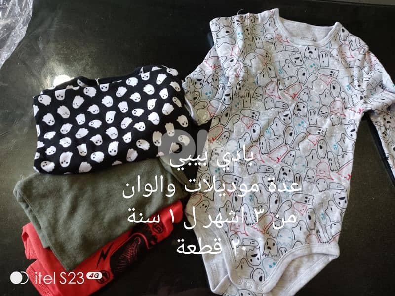 تصفية محل 15