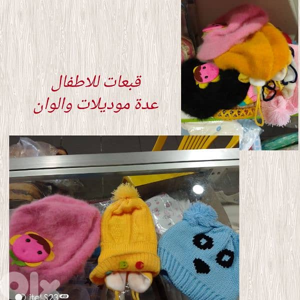 تصفية محل 17