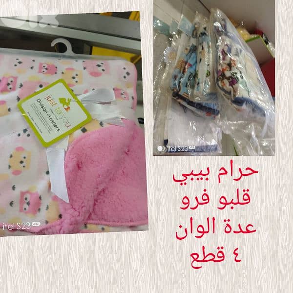 تصفية محل 18
