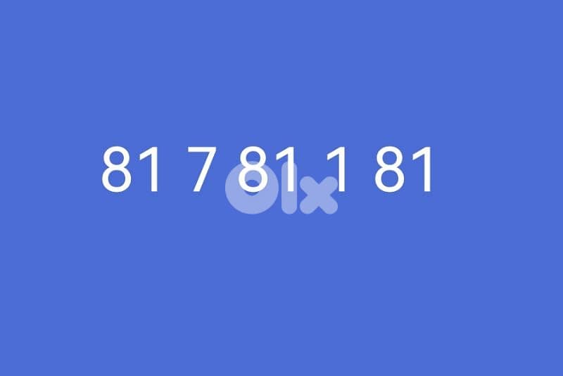 phone number 0