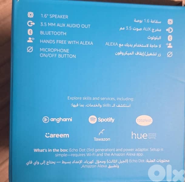 Alexa echo dot 3rd gen 1