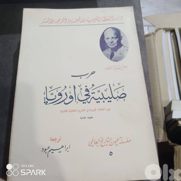 حرب صليبية في أوروبا 0