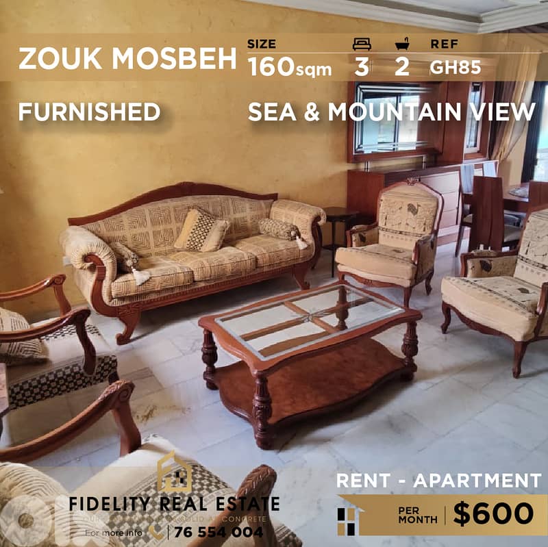 Apartment for rent in Zouk Mosbeh GH85  شقة مفروشة للإيجار في زوق مصبح 0