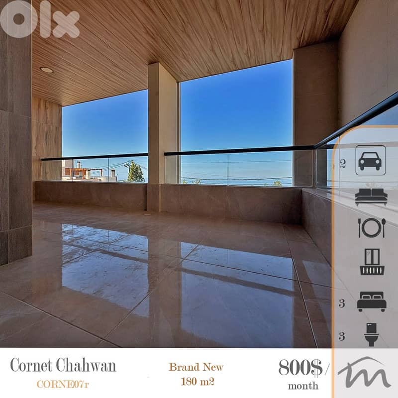 Cornet Chahwan | Signature | Brand New 180m² | Huge Balcony | New BLDG 0