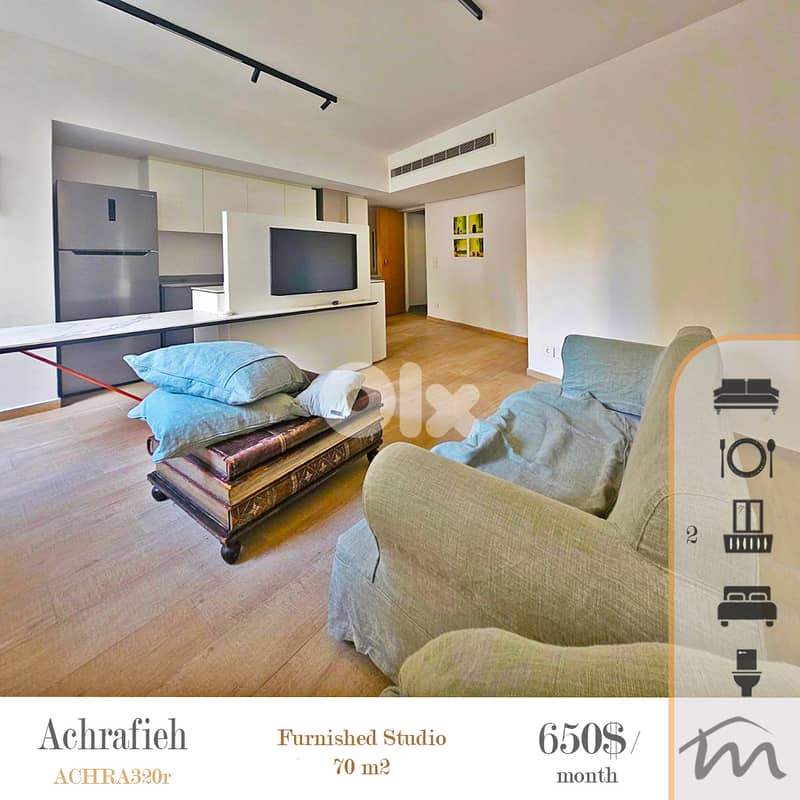 Ashrafieh | Fully Furnished/Equipped/Decorated Studio | 2 Balconies 0