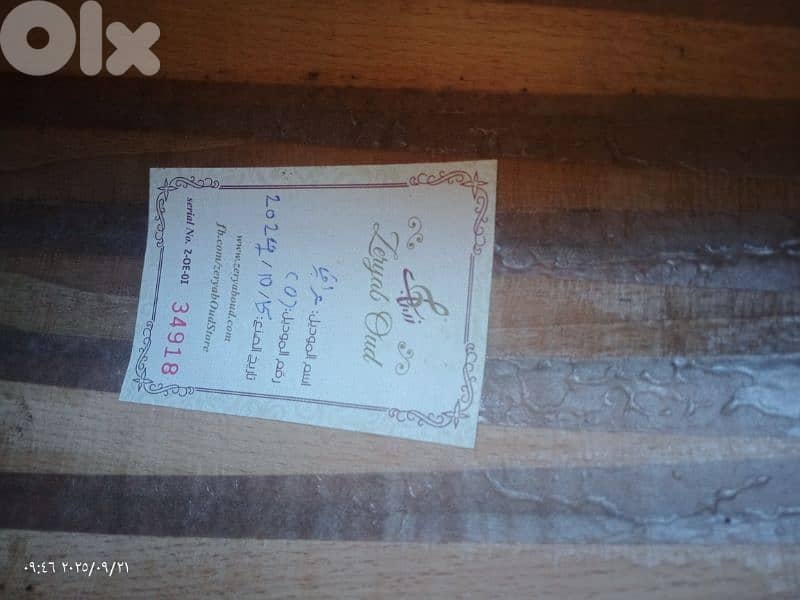 عود جديد مع شنطة وريش بأفضل الأسعار لأفضل واجمل الاعواد 0