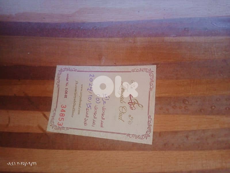 عود من اجمل الاعواد وافضل الاسعار 5