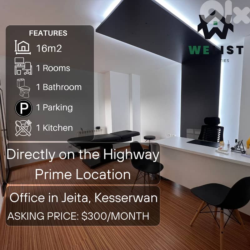 Office for rent in Jeita مكتب للايجار في منطقة جعيتا 0