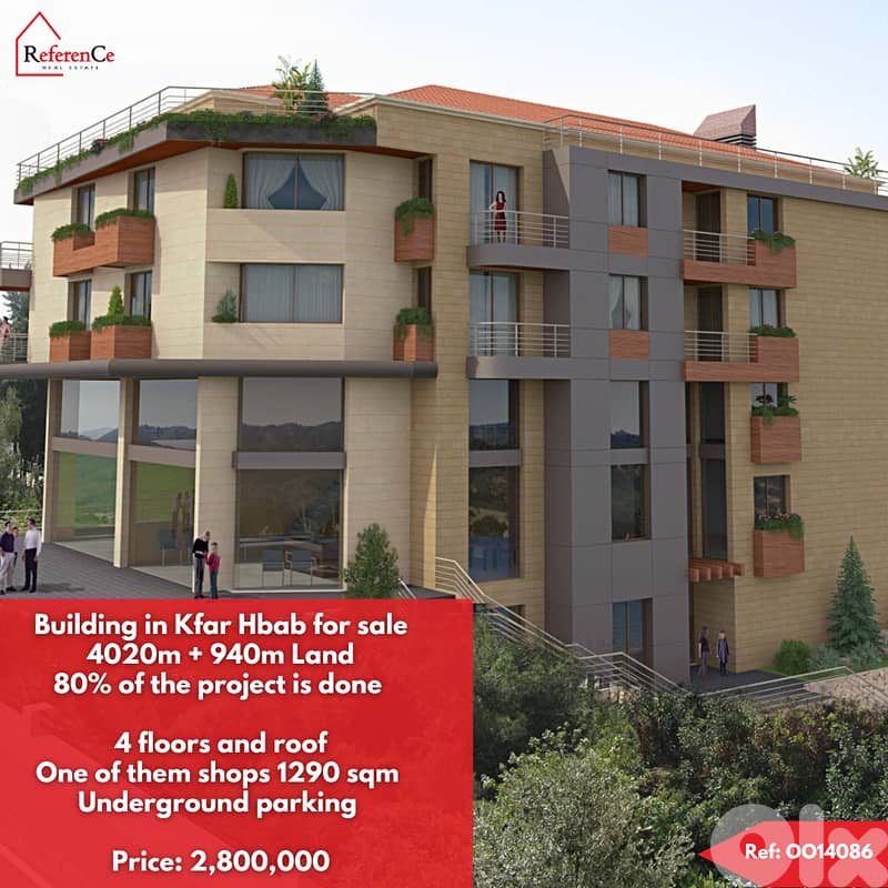 Building with Land in Kfar Hbab for sale مبنى مع أرض للبيع في كفر حباب 0