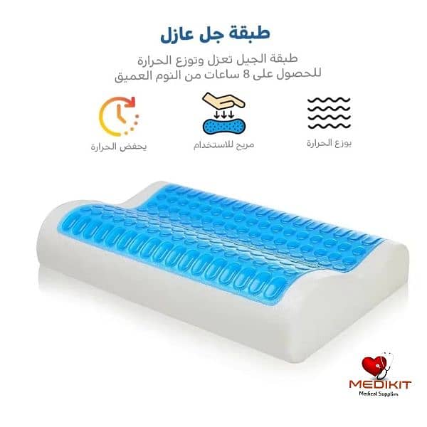 Gel Memory Foam Pillow 1