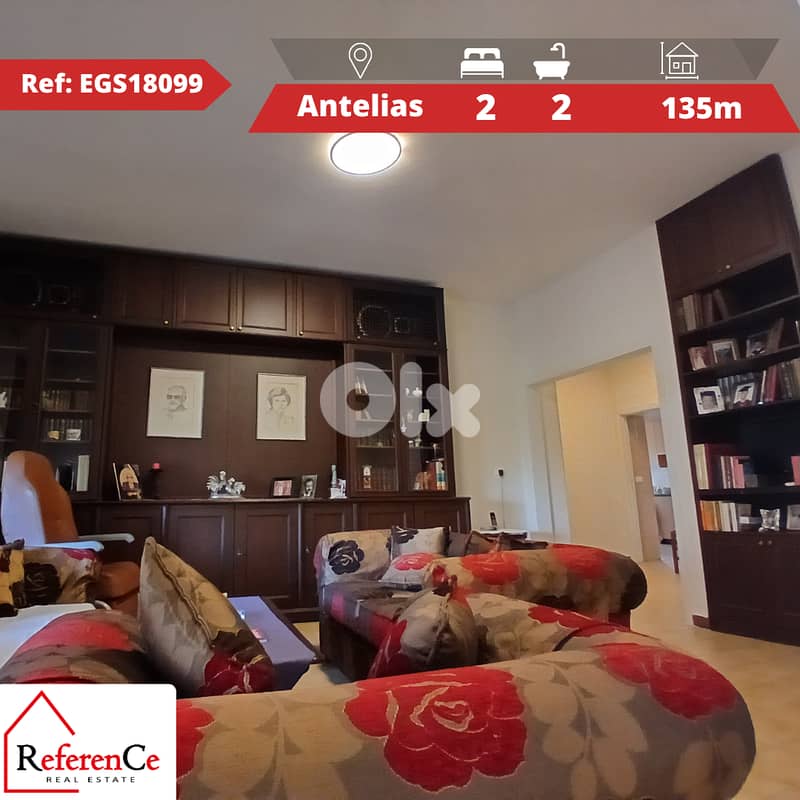 Apartment in Antelias for sale شقة للبيع في انطلياس 0