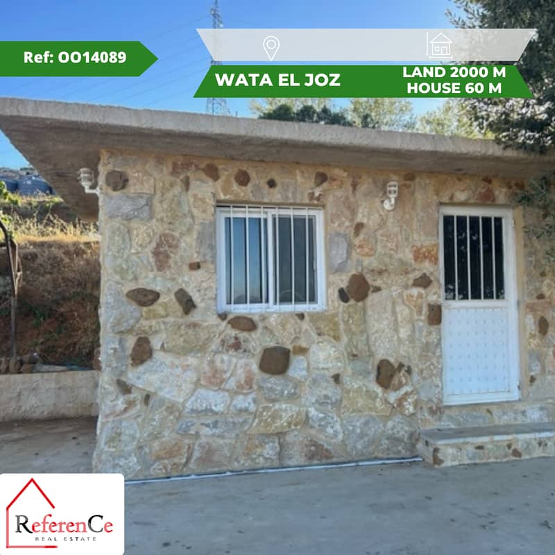 Land with house in Wata l Joz أرض مع منزل في وطى الجوز 0