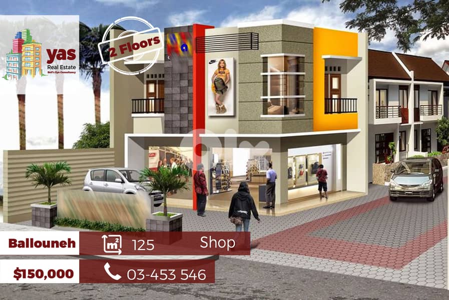 Ballouneh 160m2 | 2 Floors | Main Highway | CATCH | TYT | 0