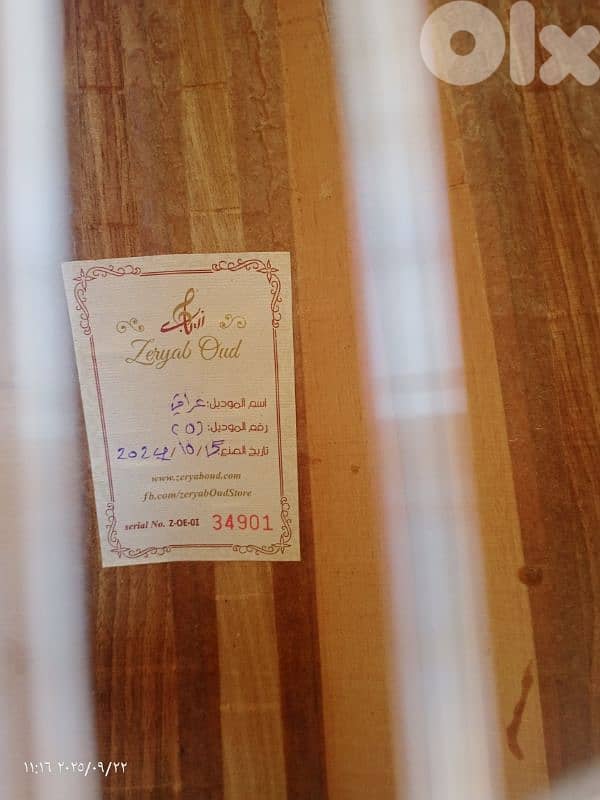 عود جديد بسعر مخفض 8