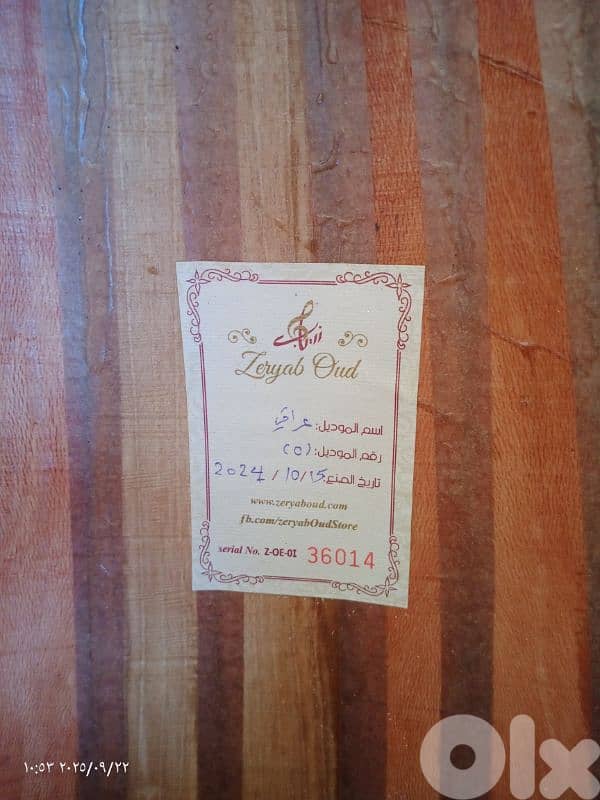 عود من افضل وأجمل الاعواد التدريبية لللبداية والاحتراف بأفضل الاسعار 10