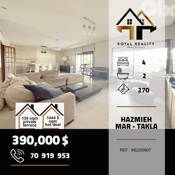 apartment for sale in Hazmiyeh mar takla شقق للبيع في الحازمية بعبدا 0