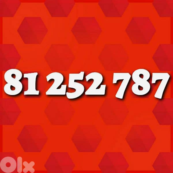 خط الفا حلو ومشرج سنة ايام الخط ب 85$ 0