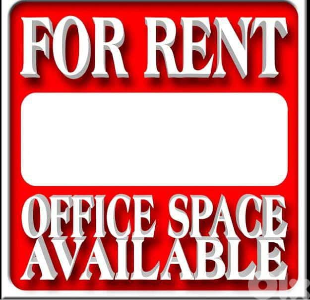 Dbayeh/ 150 sqm Office for Rent - ضبية / مكتب 150 متر للايجار 0