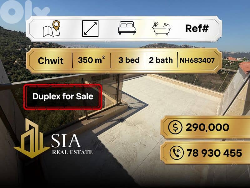 Duplex for Sale in Chwit دوبلكس للبيع في شويت 0