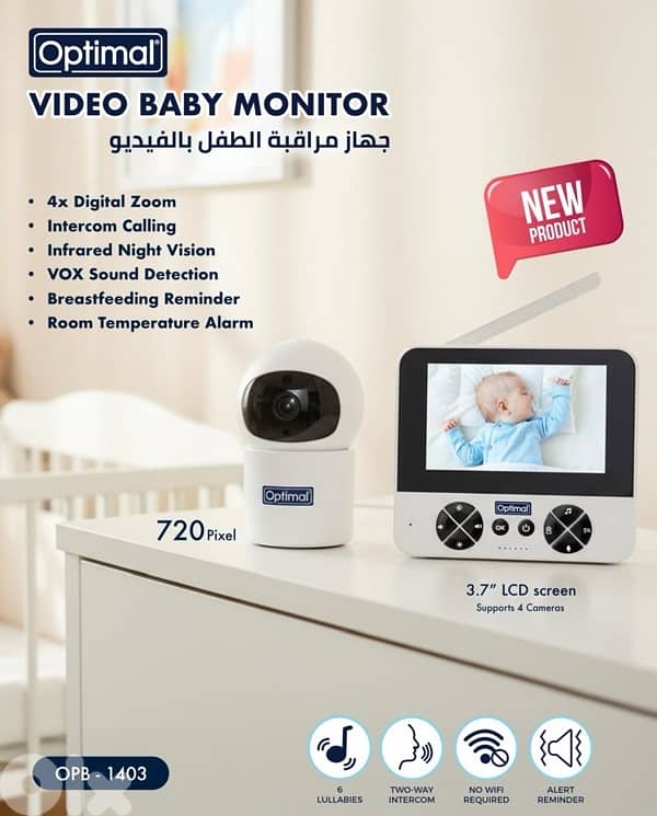 Video Baby Monitor Optimal جهاز مراقبة الطفل بالفيديو 0