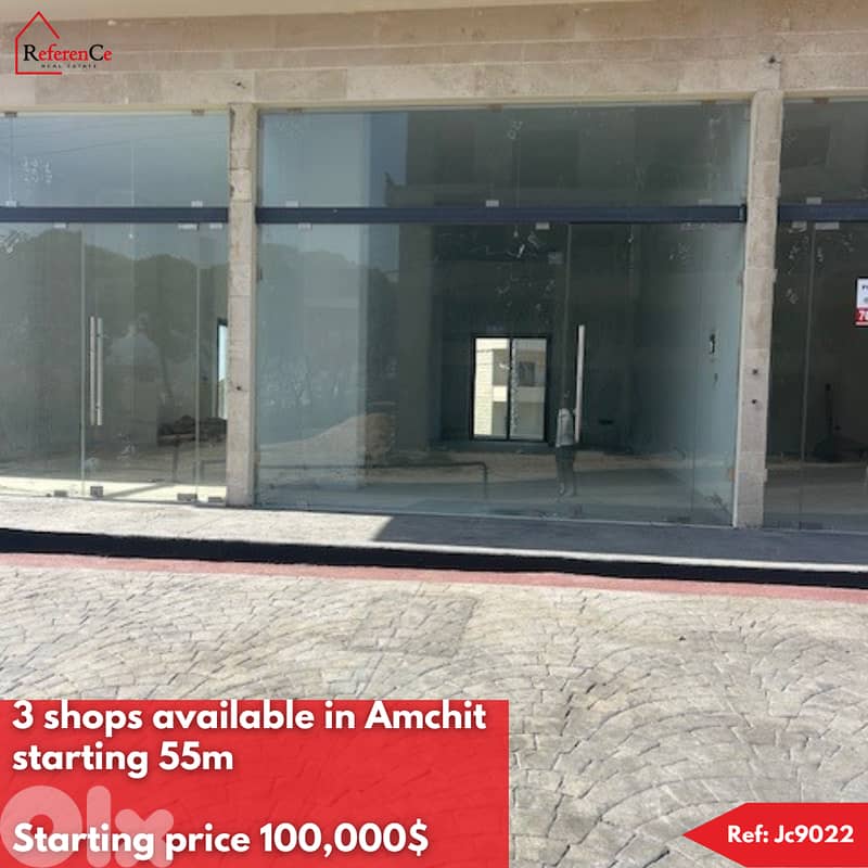3 shops available for sale in Amchit  محلات تجارية متاحة للبيع في عمش 0