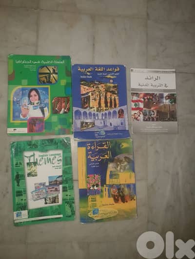 الملا شارع الجزائر طلعه قصر قصر حلويات