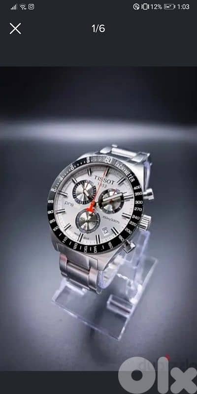 Tissot PRS 516, with box and papers 42mm 0