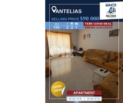 Apartment for sale in Anteliasشقة للبيع في انطلياس