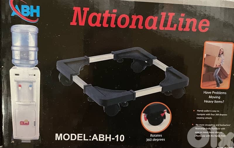 ستاند براد ماء جرة غاز 1