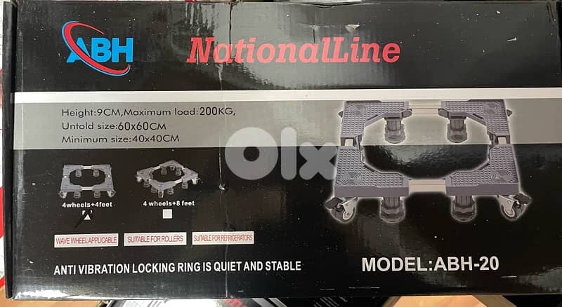 ستاند متعدد الاستعمالات مع دواليب 1