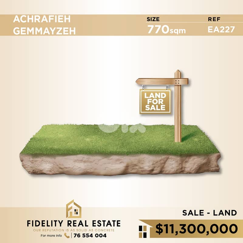 Land for sale in Achrafieh EA227 أرض للبيع في الأشرفية 0