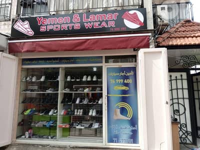 دوحه عرمون ش أكرم رضوان