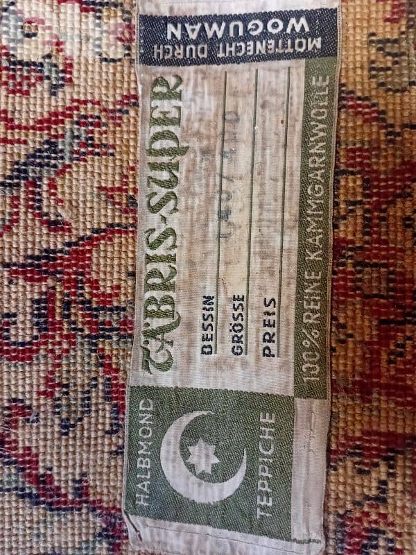 بيروت البسطة التحتا 5