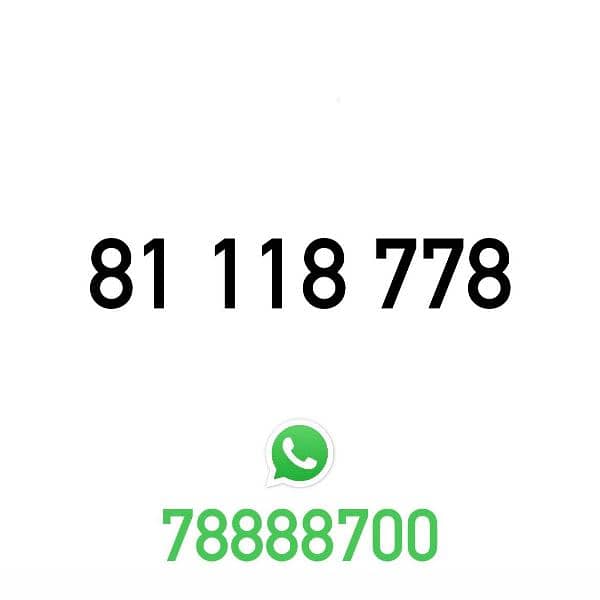 Alfa Prepaid Mobile Number خط تشريج الفا مميز 0